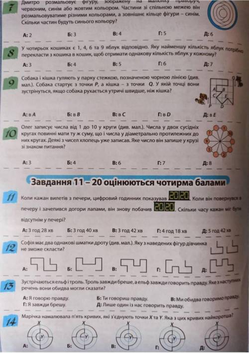 умоляю за ответ типо такого(алькклтактькпел)Бан на пожызнено​