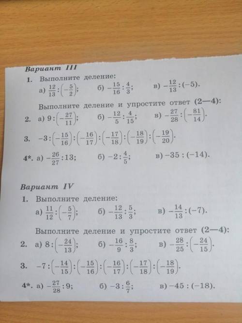 решить сдать нужно через час 4 ВАРИАНТ