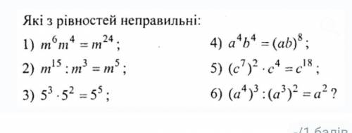 Мені треба вирішити! Алгебра!