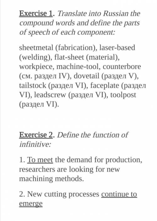 Exercise 1. Translate into Russian the compound words and define the parts of speech of each compone