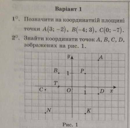 До ть вирвшити два завдання дай ​