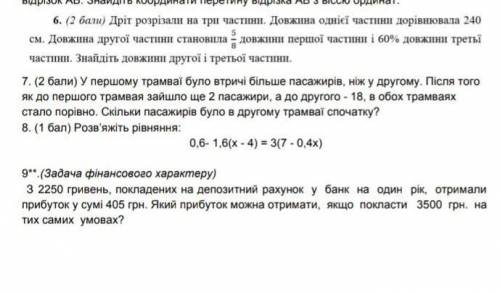 До ть зробити контрольну роботу​