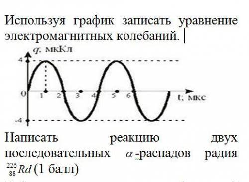 Последовательный распад