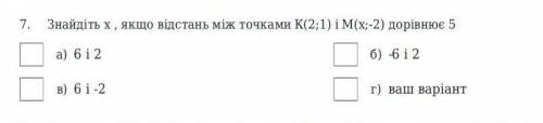 ответ (6;-2), но я не могу полностью понять решение ​