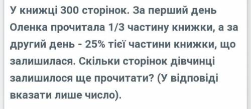 поставлю лучшую оцінку буду очень благодарен