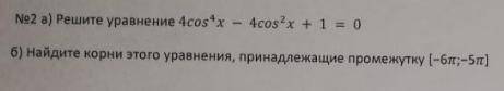 Решить Заранее Больше необходим
