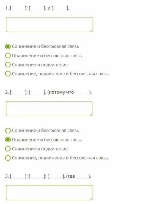 Составьте предложения по эти схемам УМОЛЯЮ