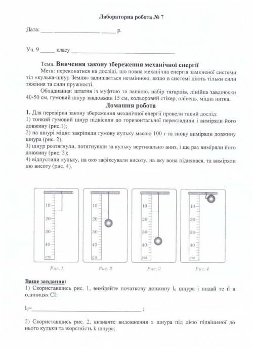 зробіть №4, №5. Інформатція на другій фотографії. ( даю)