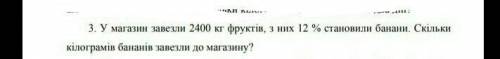 тому хто напишет умову розвязаня i вiдповiдь НА УКРАИНСКОМ​