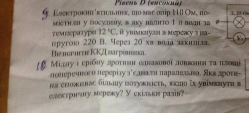 сделайте, я умоляю надо по -украински