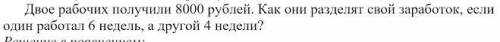 Реши задачку↓↓↓↓↓↓↓↓↓↓↓↓↓↓↓↓↓↓↓↓↓↓↓↓↓↓↓↓↓↓↓↓↓↓↓↓↓↓↓↓↓↓↓↓↓↓↓↓↓↓↓↓↓↓↓↓∵∵∵∵∵