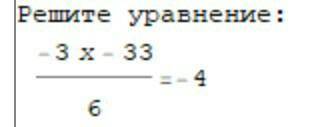 Представте в виде многочлена выражение:(0,8a^2+3b^3)(0,8a^2-3b^3) выполните возвиде в квадрат:(1,6+0