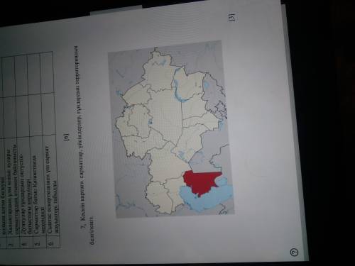 Перевод: найдите сарматов,уйсунов,гуннов успльзуя карту