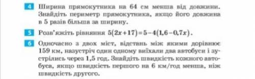 Кто может сделать математику??? Была бы очень благодарна