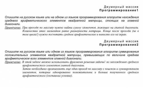 НУЖНА ПО ИНФОРМАТИКЕ ЗА ОТВЕТ НУЖНО СДЕЛАТЬ НЕСКОЛЬКО ПРОГРАММ В PASCALABC.NET. ЗАРАНЕЕ БЛАГОДАРЮ В