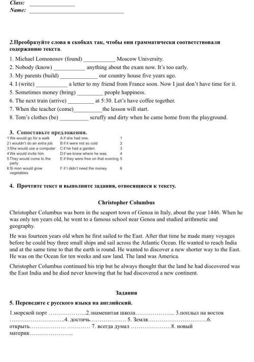 К/р по английскому языку. 2.Преобразуйте слова в скобках так, чтобы они грамматически соответствовал