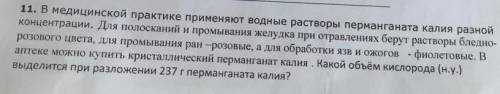 Ребята Нужно ваша с задачей по химии