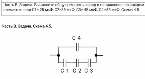 у меня экзамен и обязательно нужно сдать задачу (((