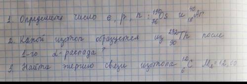 хелп последний шанс ответьте на все во буду благодарен​