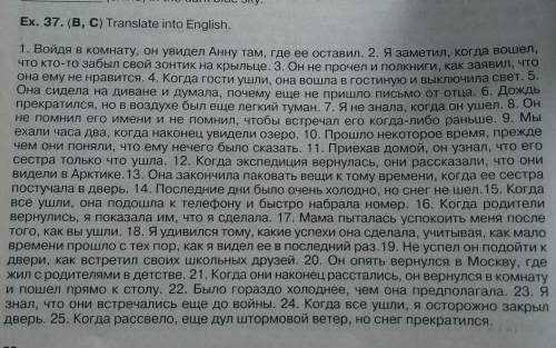 Переведите текст и поставьте правильную форму​