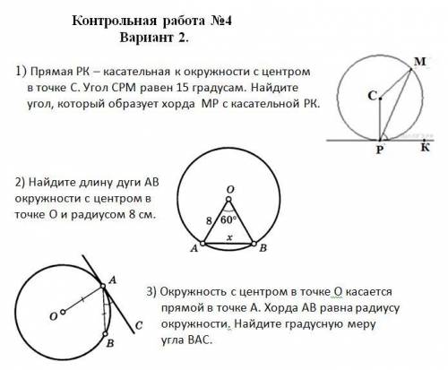 вторая задача есть 10 минут , ВТОРУЮ ЗАДАЧУ