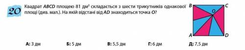 До ть будь-ласка, ще 30 хвилин до закінчення тесту