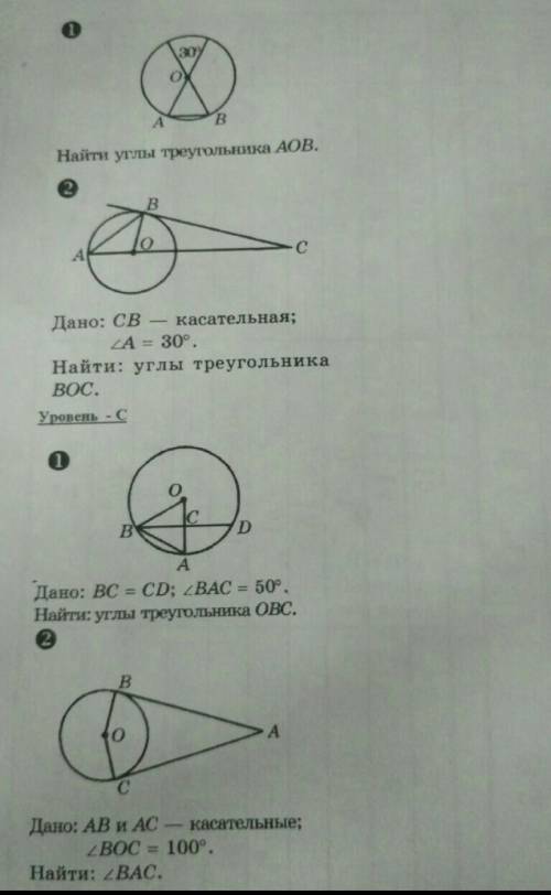 Ооооочень чем сможете, буду всем благодарен​