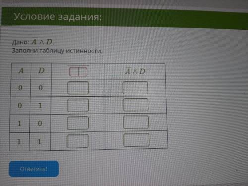 Информатика 8 классФотография внизу )