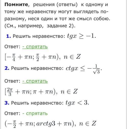 балов ответ есть , надо полное решение Распишите от руки ))