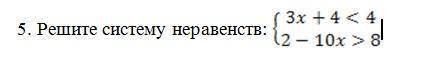 Алгебра 8 класс, если не сложно, то напишите решение)