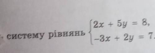 Розвяжіть систему рівнянь(2x+5y=8 , (-3+2y=7.​
