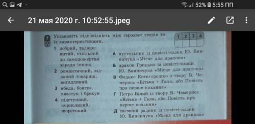 Хто знає правильну відповідь , підскажіть