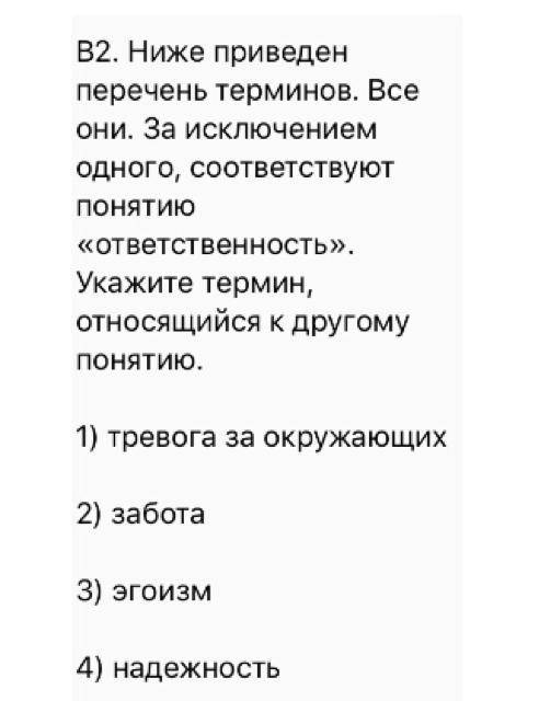 5)- СЕРЬЕЗНОСТЬ буду благодарна