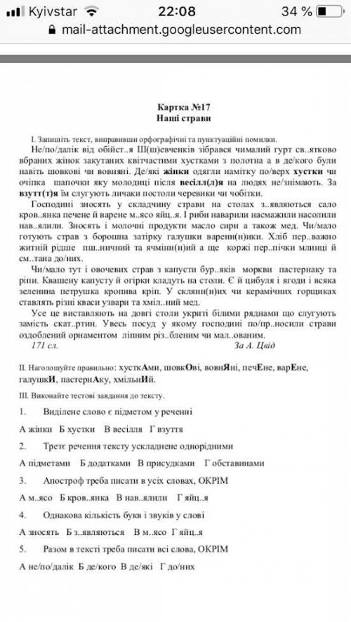 Решите все незнаю как правильно будет в тексте все внимательно прочтите задание