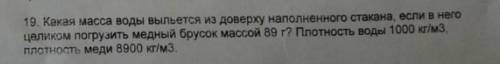 Напишите так что бы всё было понятно или так что бы можно было легко списать ​