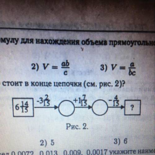 Посчитайте варианты ответов:1),2)5,3)6,4)4