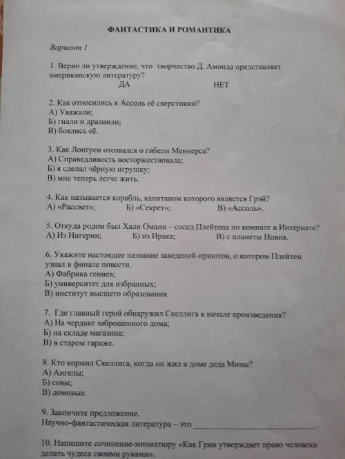 Даю 40 б 00000000000000000000000000000000000000000000