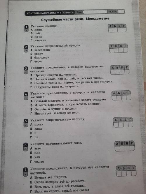 Даю 40 б 00000000000000000000000000000000000000000000
