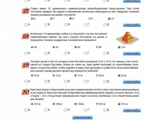 От когда ответите пишите в комменты, ребят, удачи, Огромное кто реш