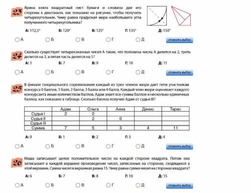 От когда ответите пишите в комменты, ребят, удачи, Огромное кто реш
