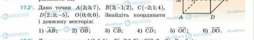 Буду очень благодарна за ответ!нужно 1 и 3​