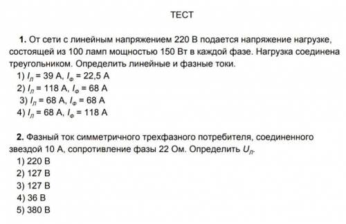 Нужно решение этих заданий, хотяб одного ну желательно 2)