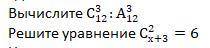 УЖЕ 2 ДНЯ СИЖУ И НИКТО НЕ ОТВЕЧАЕТ(