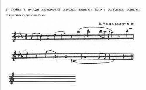 ОЧЕНЬ СДЕЛАТЬ СОЛЬФЕДЖИО. ВСЕГО 5 ЗАДАНИЙ. ХОТЯ