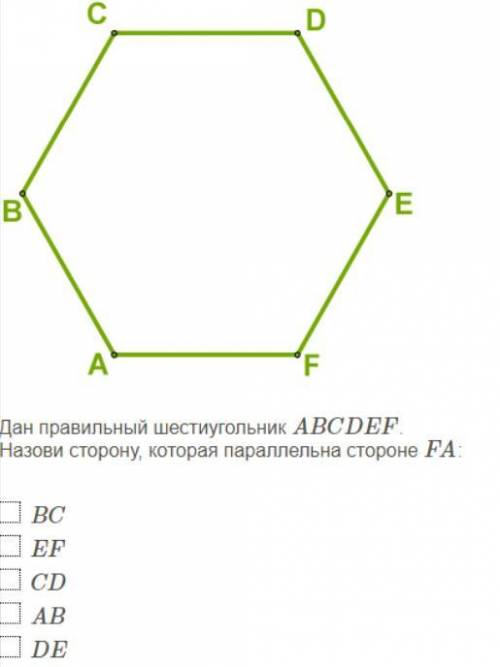 Всё в скрине ................