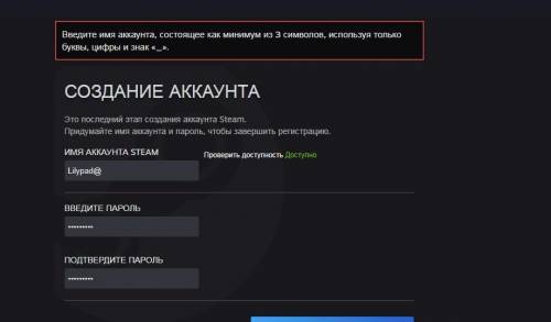 Конечно же во не по домашнему заданию, но кто разбирается в steam, любая приветствуется!