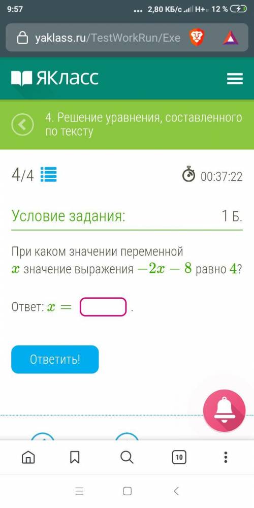 Последнее можно не делать,я вроде знаю ответ