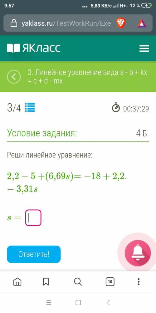 Последнее можно не делать,я вроде знаю ответ