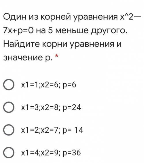 ОДИН НОМЕР ПО КР АЛГЕБРАс решением​