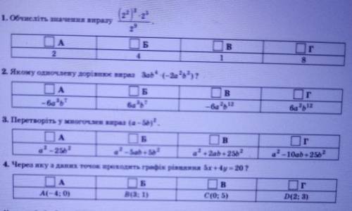 Строчнооо ві пліііззззззз​